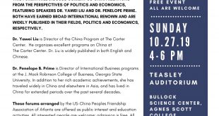 Small Business software In Decatur Ga Dans Uscpf Fall forum: U.s.-china Relations In Flux: Political ...