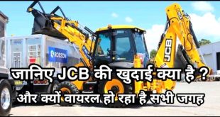 Car Accident Lawyer In Keya Paha Ne Dans why Jcb Ki Khudai is Trending What is Jcb On social Media Big News