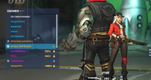 Cheap Vpn In ashe Nc Dans Overwatch] [lvl 371] Limited Skins: Ana, Mercy All-stars, ashe ...