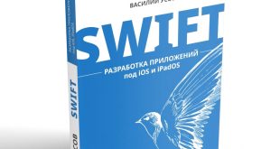 Vpn Services In Swift Mn Dans Swift Books Home